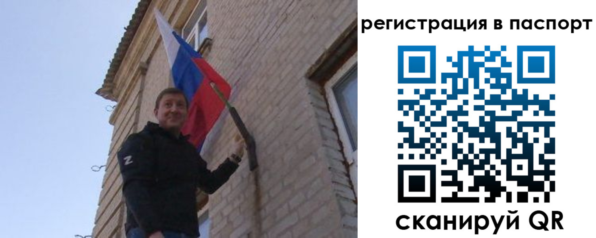 временная регистрация гарантия в Батайске