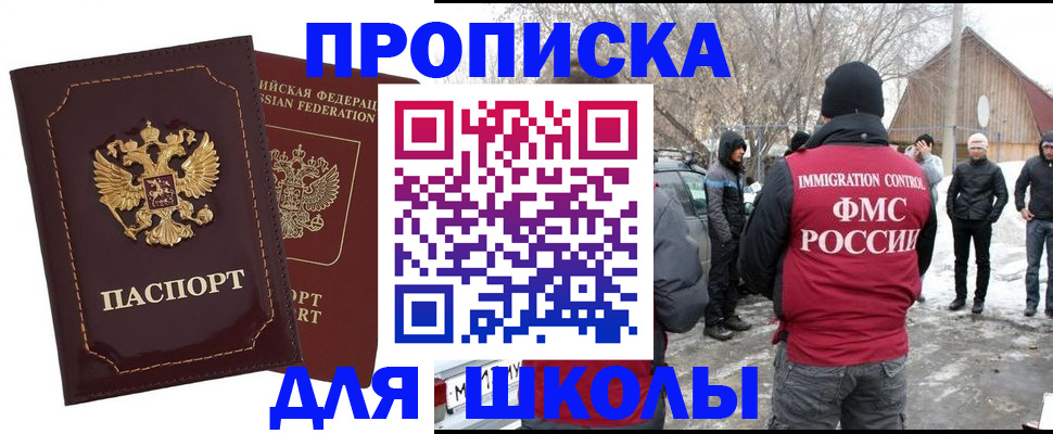 временная регистрация госуслуги в Батайске